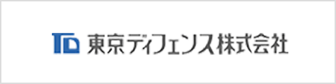 東京ディフェンス株式会社